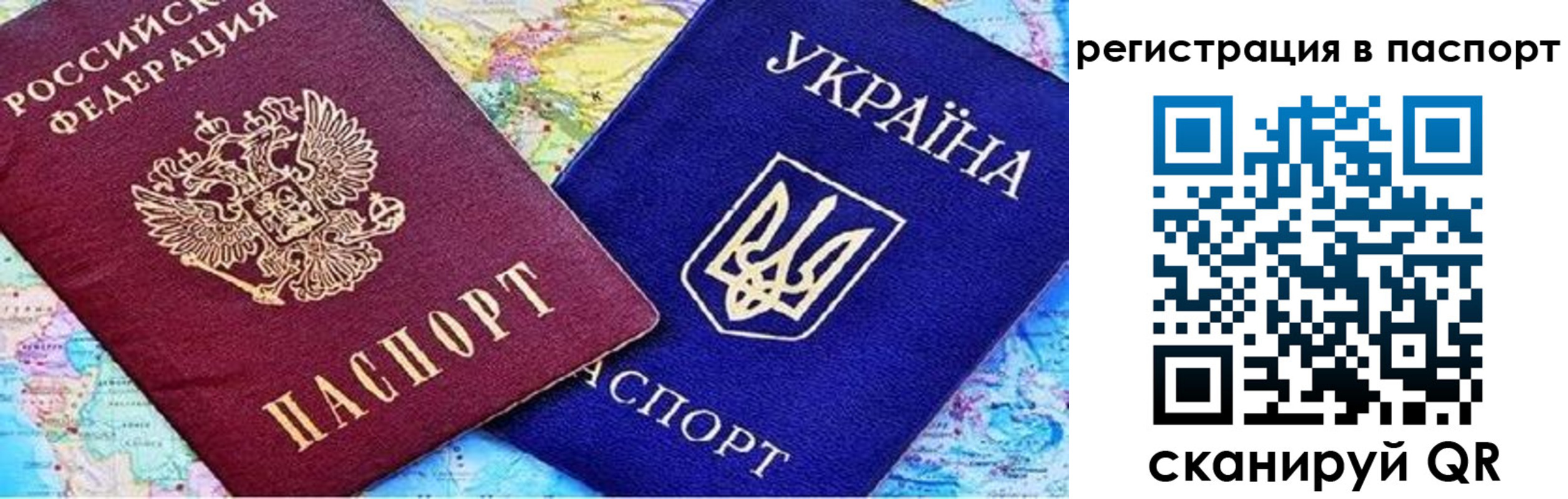 миграционный учет в Серове