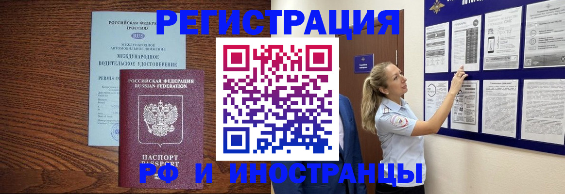 регистрация для школы в Серове
